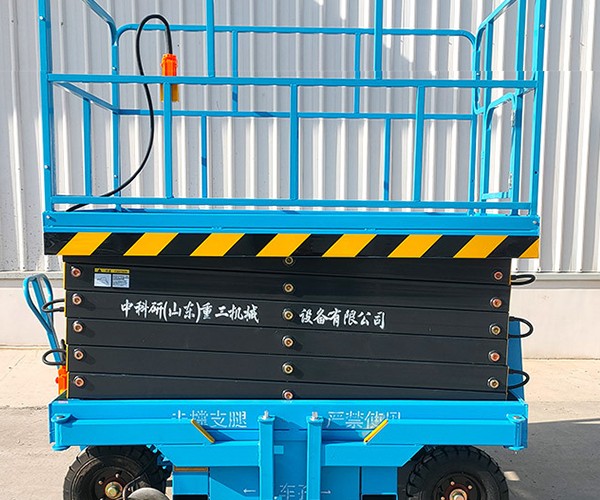 维西自行走升降机